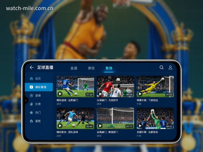 下载米乐，主队赛程与比分一手掌握