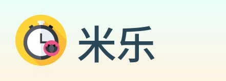 米乐 Logo